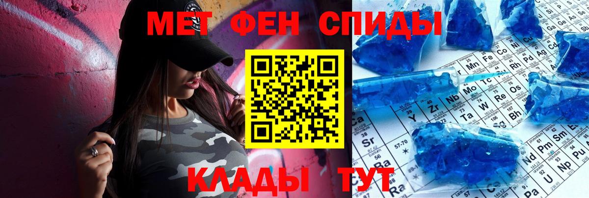 Амфетамин VHQ Малоярославец