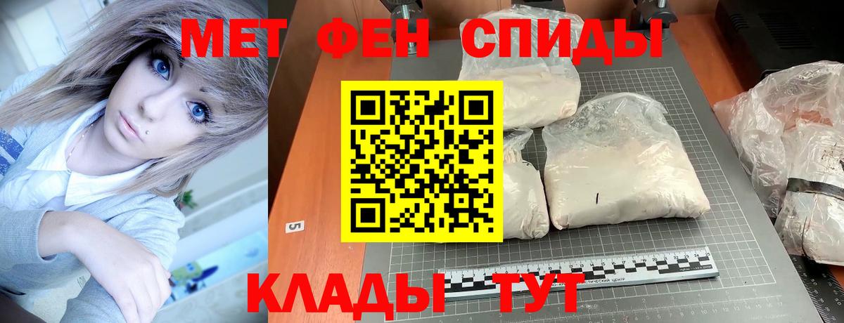 АМФ  АМФЕТАМИН  Вход с VPN  Малоярославец  Амфетамин Розовый 