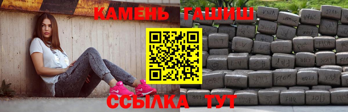 ГАШИШ хэш Малоярославец