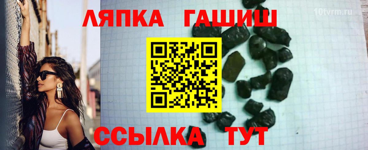 ГАШ Cannabis  ГАШ  где можно купить наркотик  Малоярославец  Вход с VPN  ГАШ Изолятор 