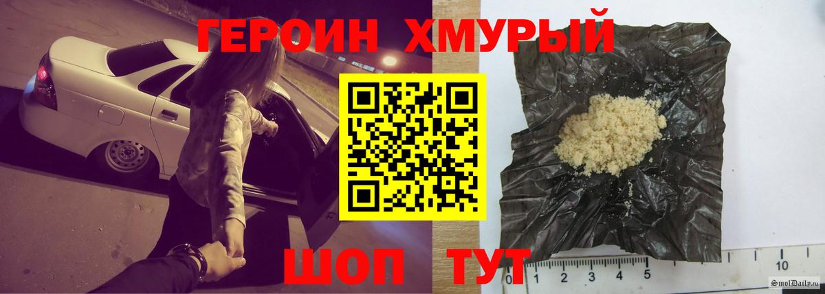 Малоярославец  ГЕРОИН афганец  Вход с VPN 