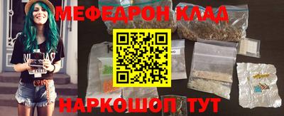 бутират Краснознаменск