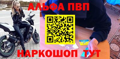 COCAINE Краснодар