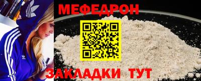 бутират Краснознаменск