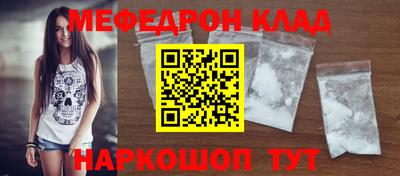 COCAINE Краснодар