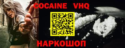 бутират Краснознаменск