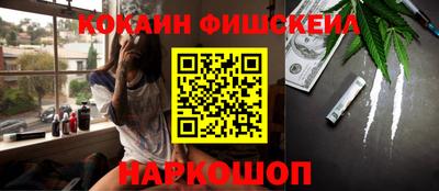 гашиш Краснокаменск