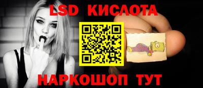 бутират Краснознаменск