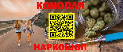 бутират Краснознаменск