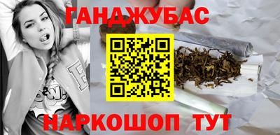 COCAINE Краснодар