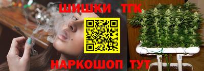 COCAINE Краснодар