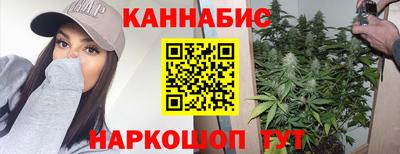 бутират Краснознаменск