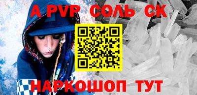 бутират Краснознаменск