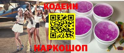 COCAINE Краснодар