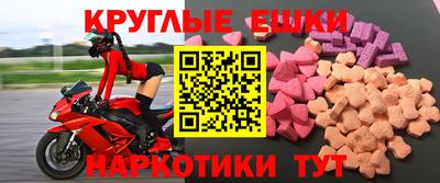 гашиш Краснокаменск