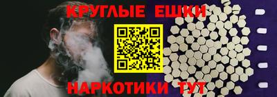 COCAINE Краснодар