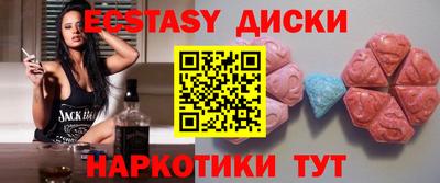 бутират Краснознаменск