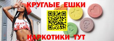 COCAINE Краснодар