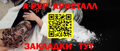 гашиш Краснокаменск