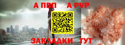 гашиш Краснокаменск