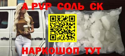 бутират Краснознаменск