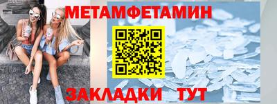 гашиш Краснокаменск