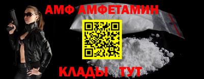 бутират Краснознаменск