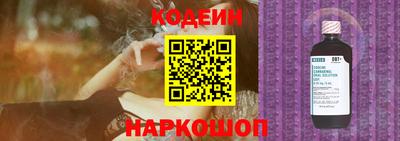 бутират Краснознаменск