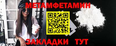 бутират Краснознаменск