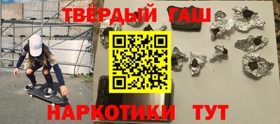 бутират Краснознаменск