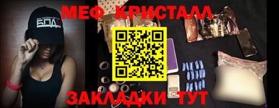 COCAINE Краснодар