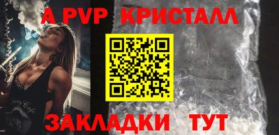 бутират Краснознаменск