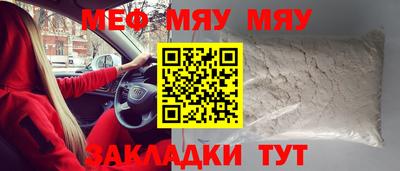 COCAINE Краснодар