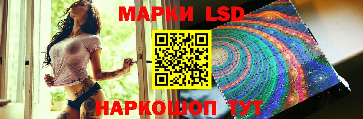 LSD-25 экстази ecstasy  LSD-25 экстази кислота  Малоярославец  Вход с VPN 
