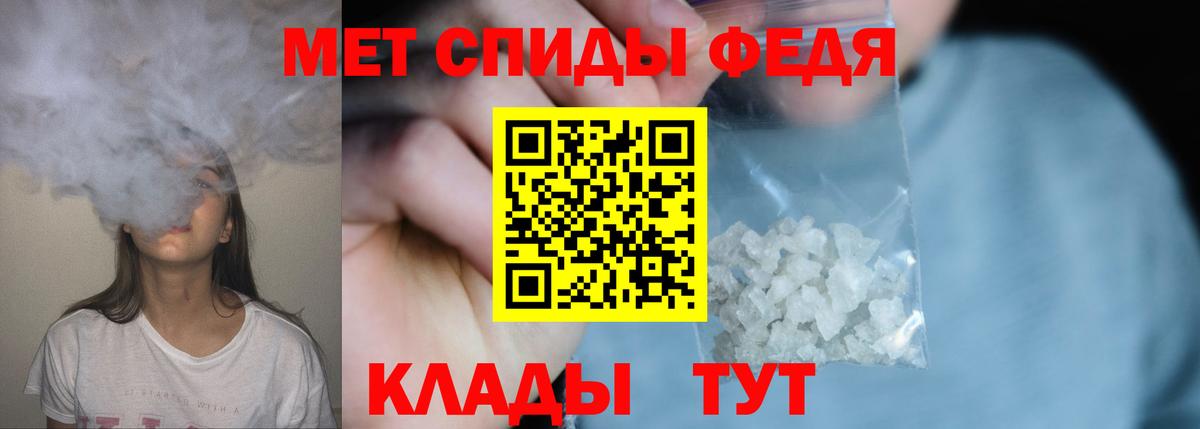 Метамфетамин витя Малоярославец