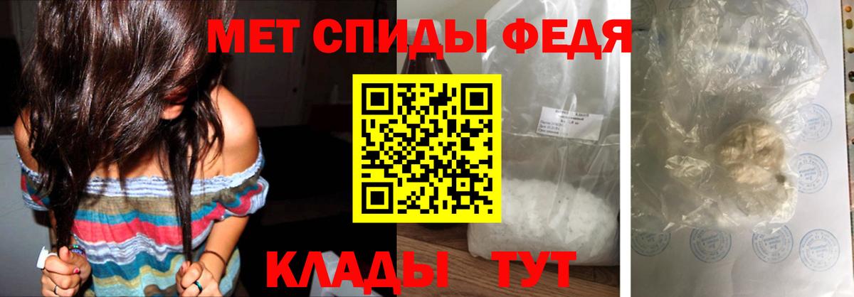 Малоярославец  Метамфетамин кристалл  Метамфетамин  Вход с VPN 