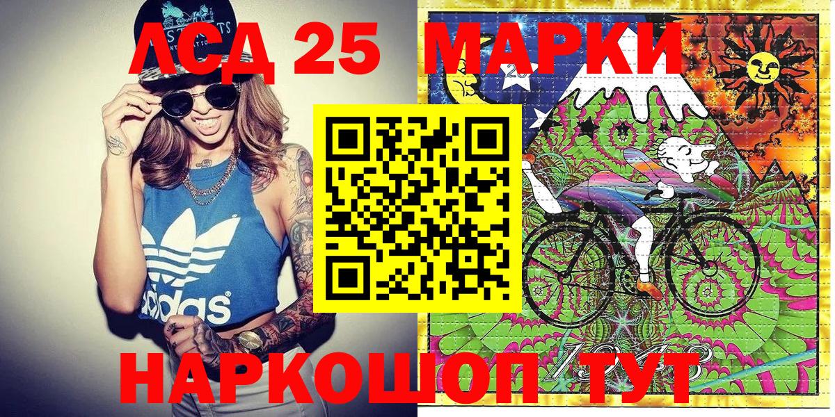 Марки NBOMe  Марки N-bome 1,5мг  Вход с VPN  Малоярославец 