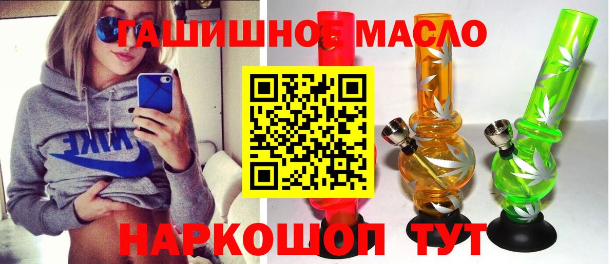 Малоярославец  Дистиллят ТГК концентрат  Вход с VPN 