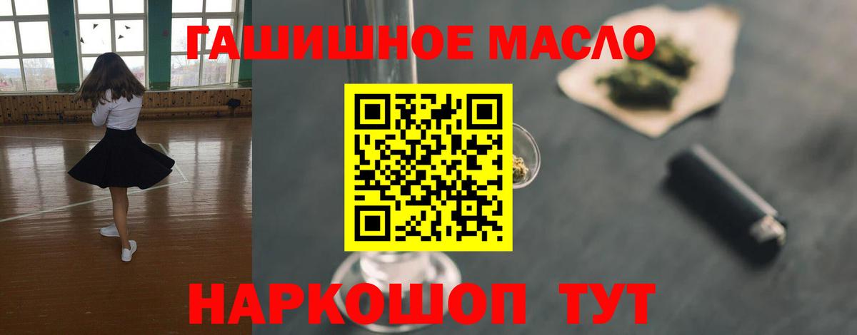 ТГК жижа Малоярославец