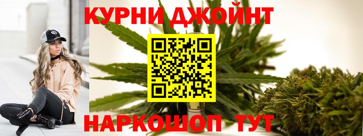 Конопля планчик  Вход с VPN  Бошки Шишки марихуана  Канабис THC 21%  Бошки марихуана Amnesia  Малоярославец 